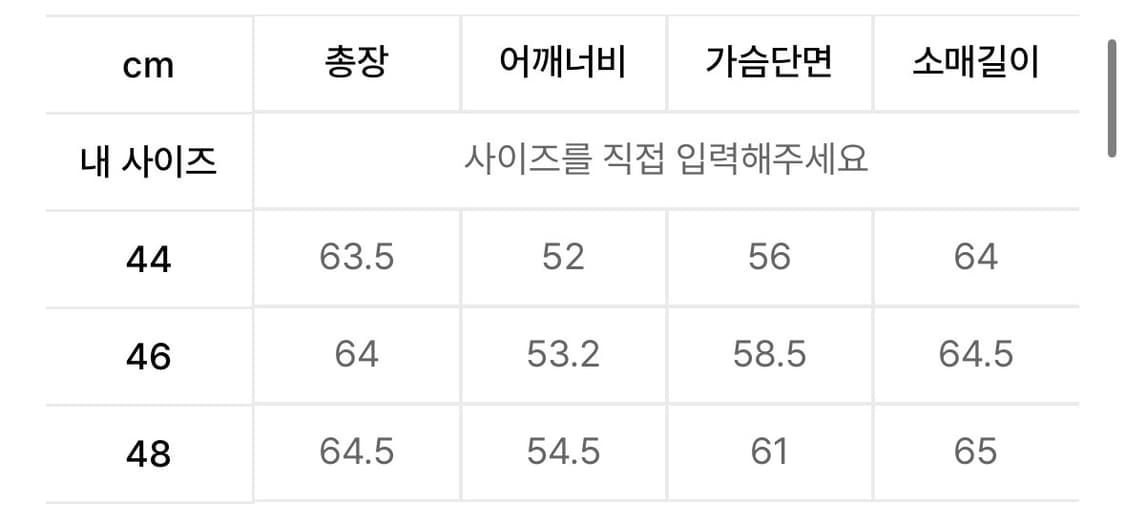 엘무드 트위드 블루종 쿼츠 울 자켓 블랙 48사이즈 상품이미지6