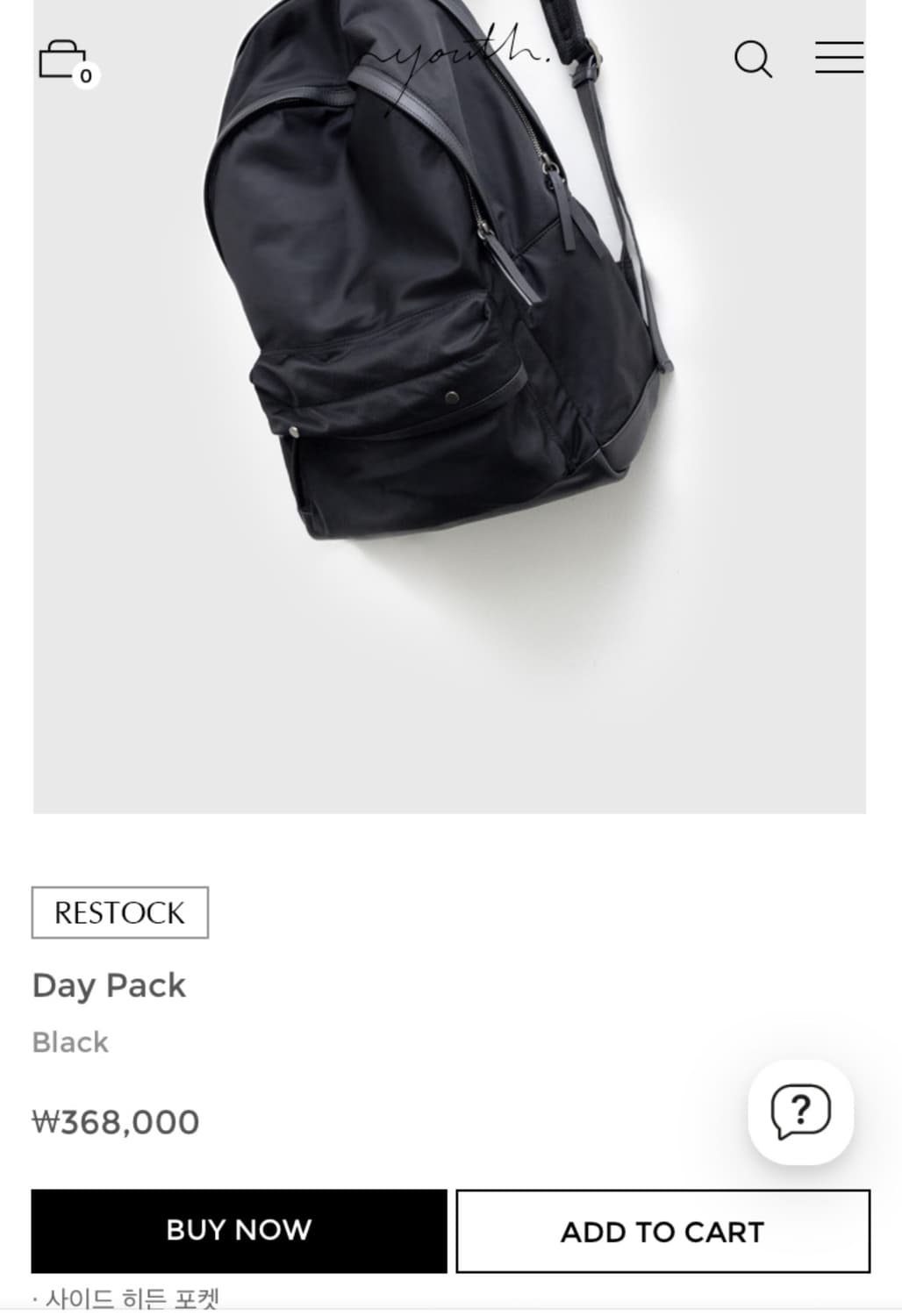 유스 데이백 블랙 상품이미지2