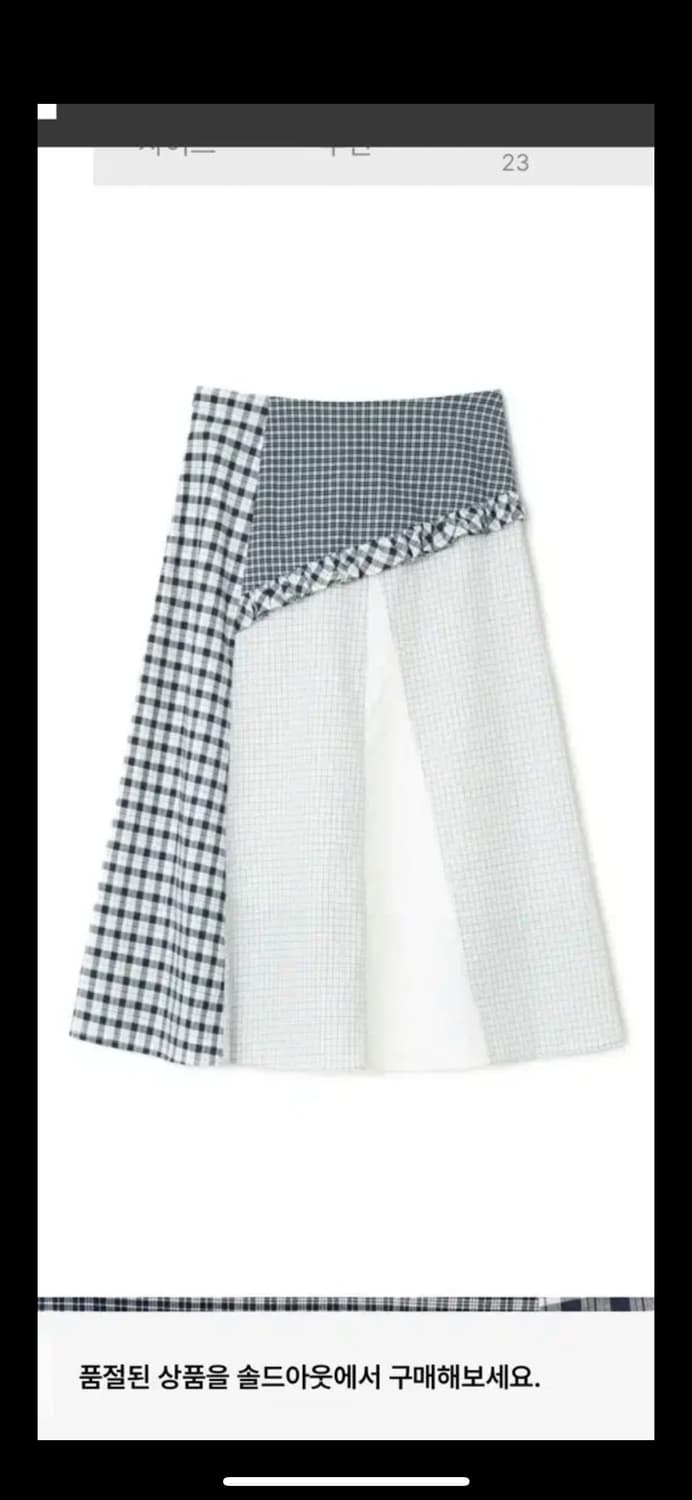 Mixed Check Long Skirt/NAVY/S 상품이미지5