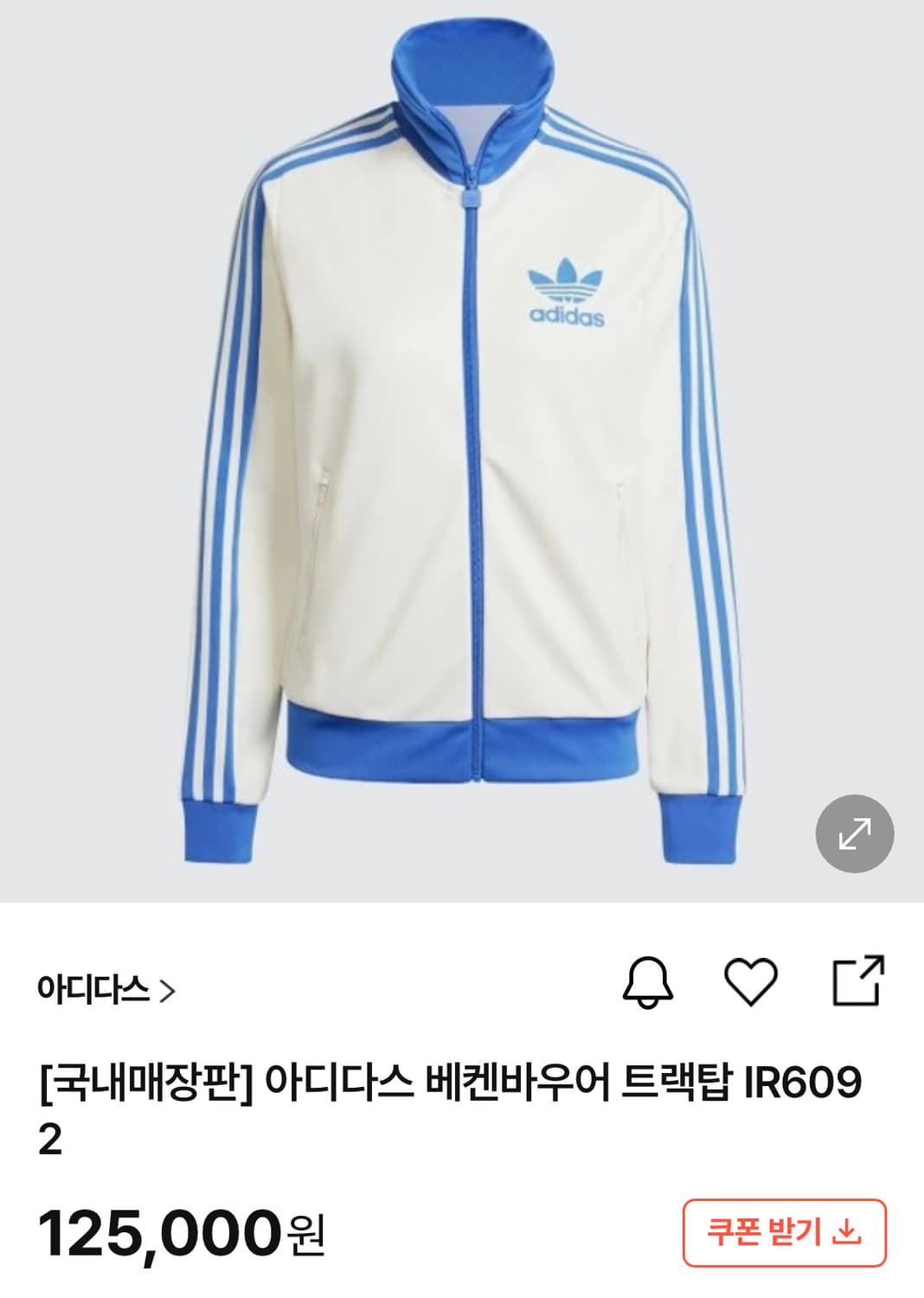 아이다스 져지 흰파 상품이미지4