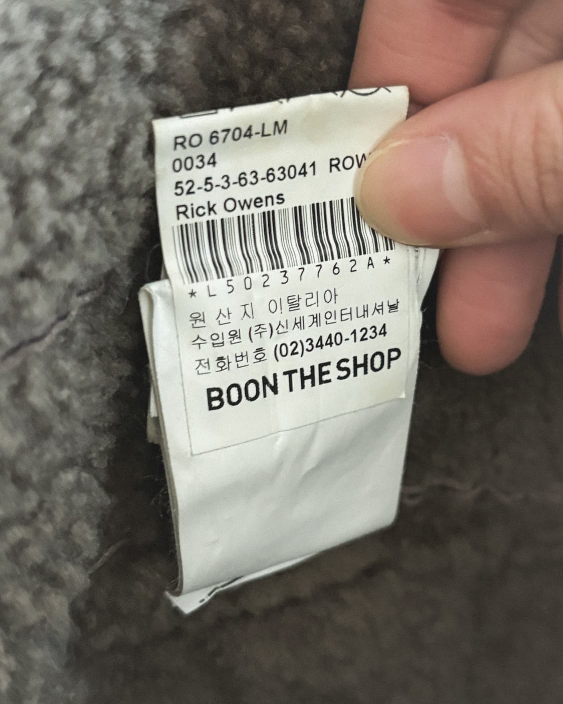 릭오웬스 팔레 갈리에라 전시 시어링 자켓 상품이미지10