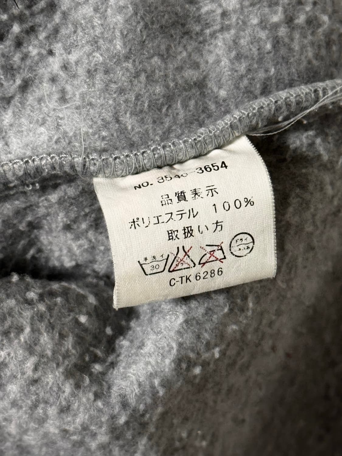 컨버스 USA 기모 그레이 후리스 상품이미지5