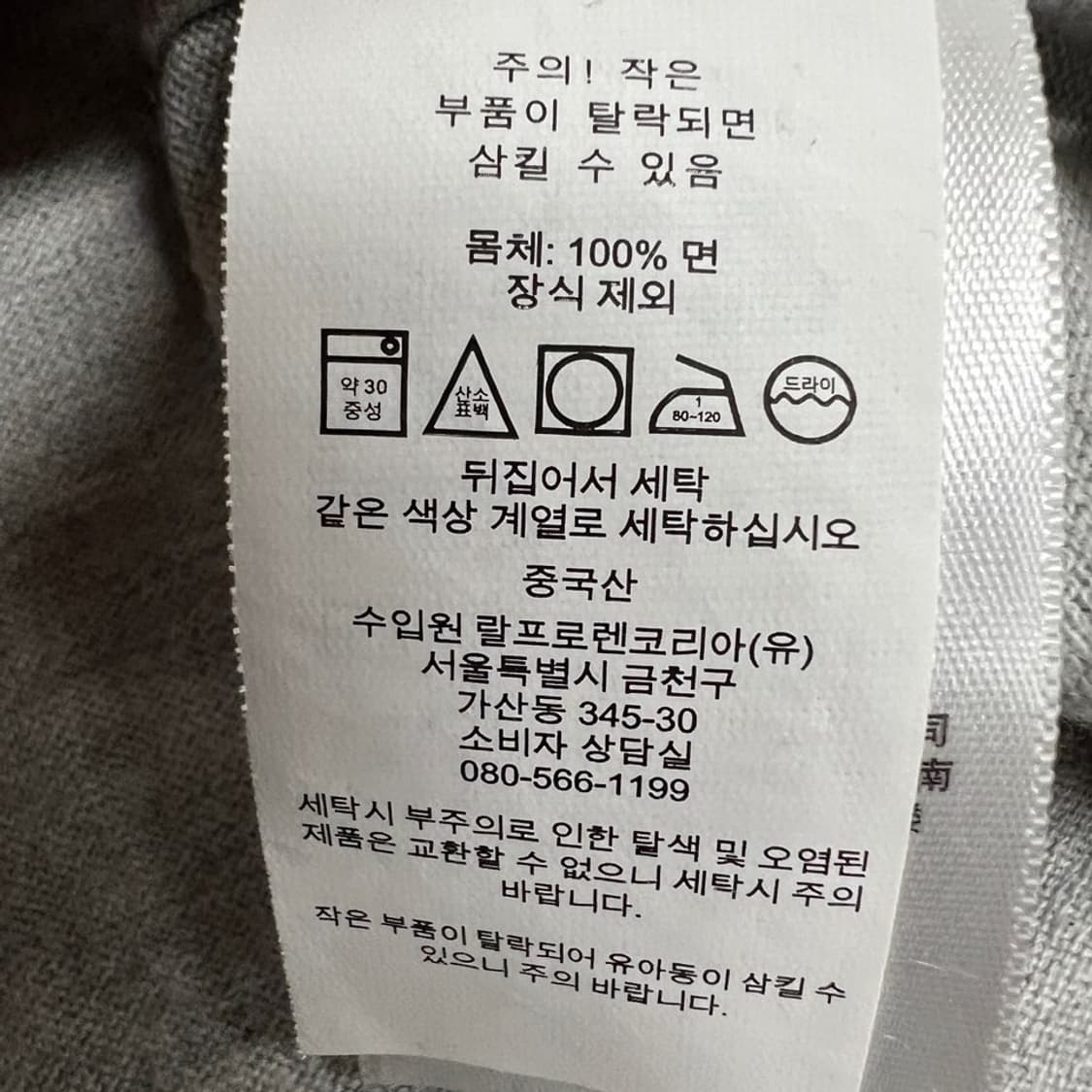 폴로 니트  상품이미지5