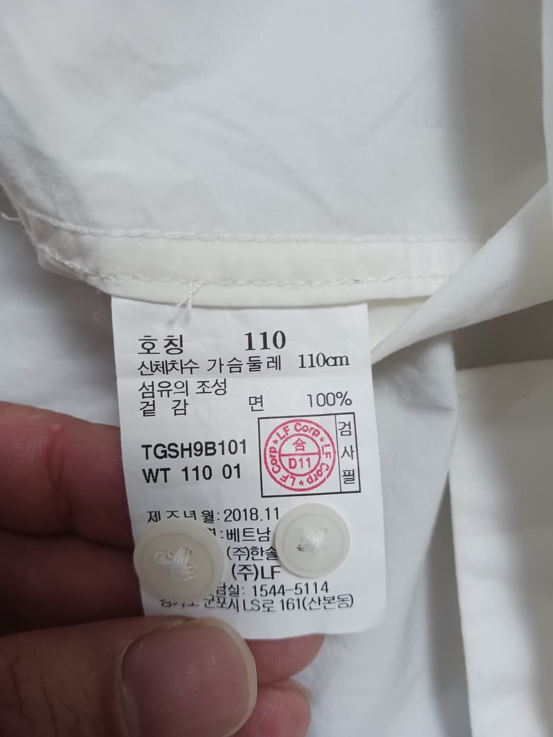 [110] TNGT 라인배색 면 긴팔캐주얼셔츠 상품이미지6