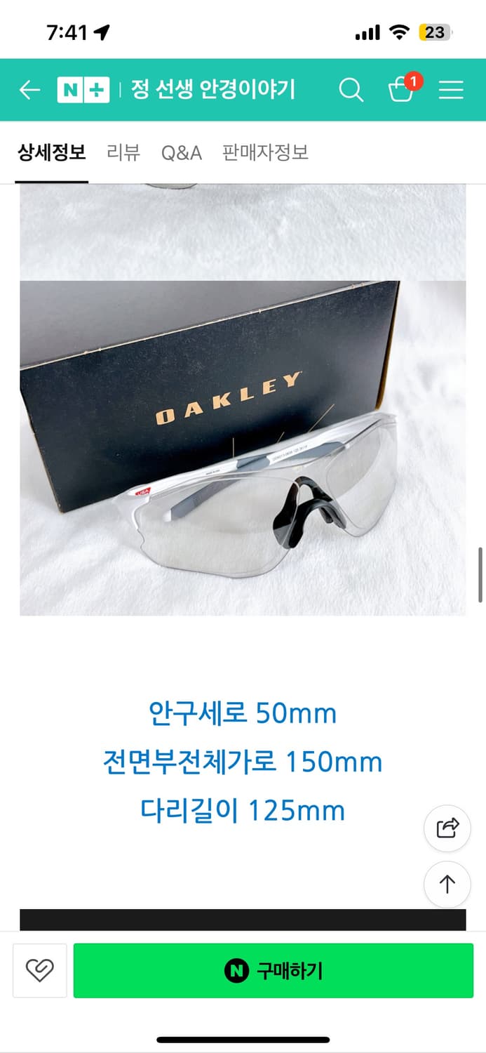 [새상품]오클리 이브이제로 0009313  상품이미지7