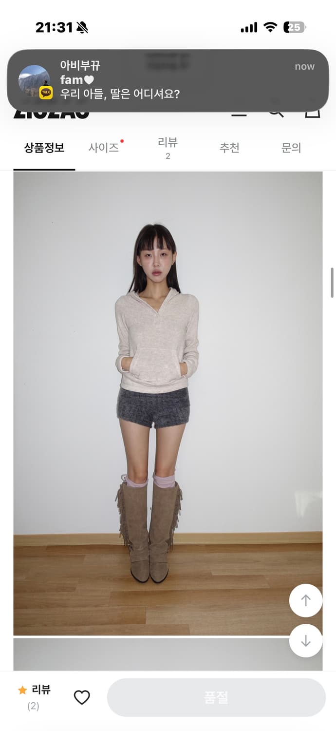 더 에펠 멜로 니트퍼 폴딩 쇼츠 상품이미지4
