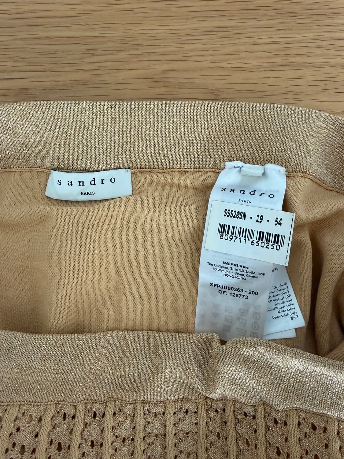 산드로(SANDRO) 롱 스커트 상품이미지6