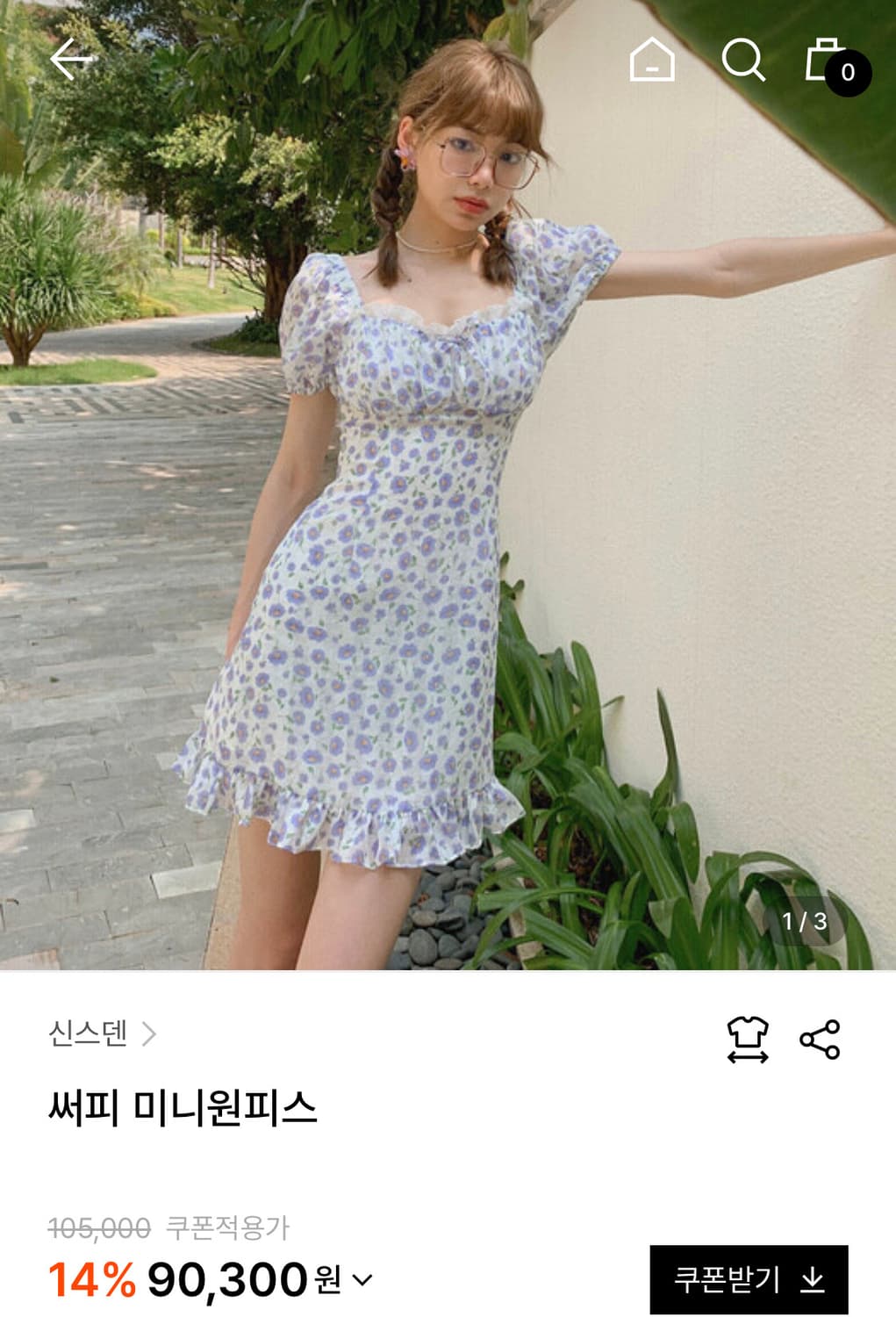 신스덴 써피 미니 원피스 휴양지 구카 휴가룩 여행룩 상품이미지6