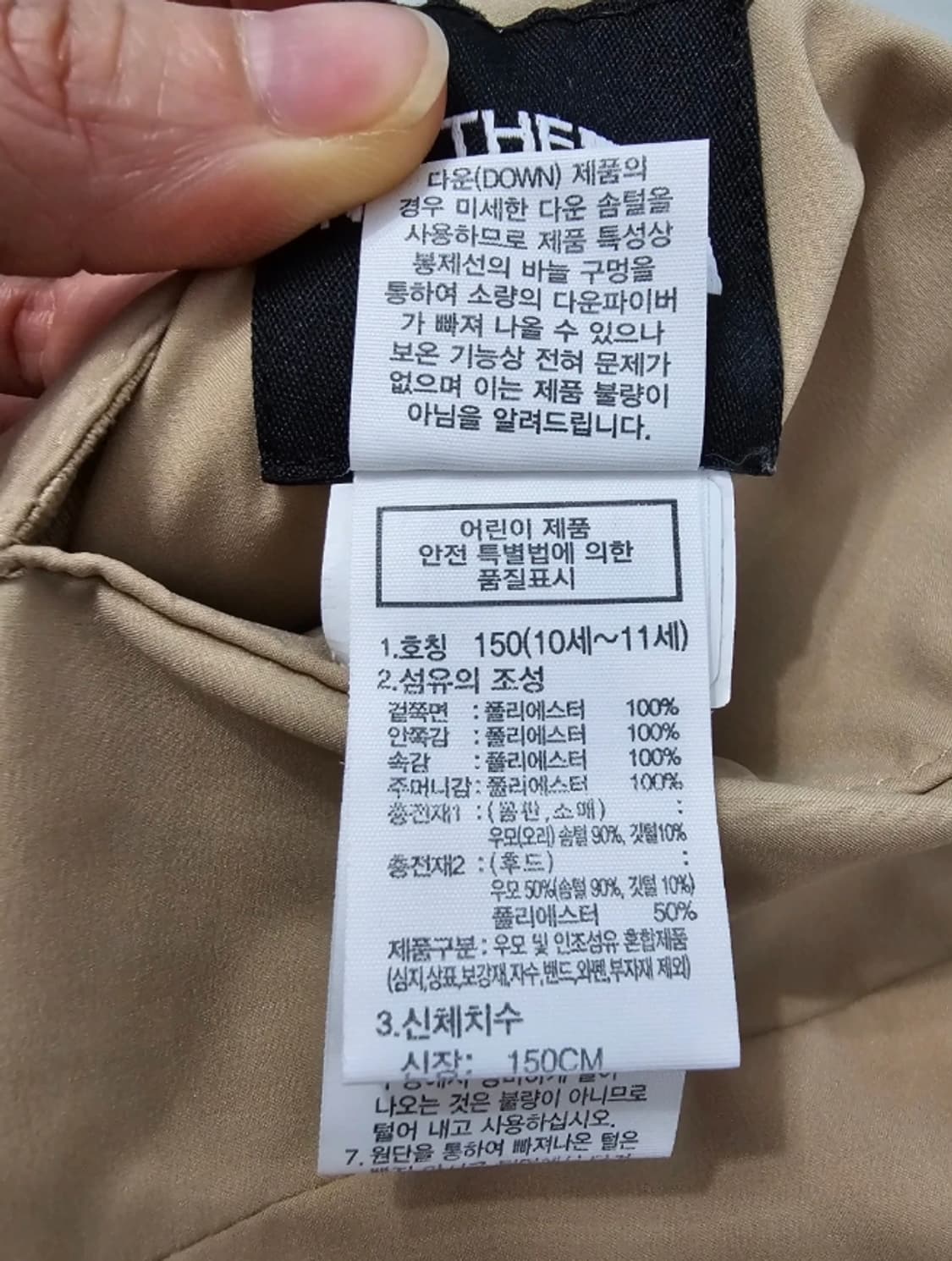 노스페이스 눕시 키즈 패딩 10~14세 150cm 여성 ~55 상품이미지9