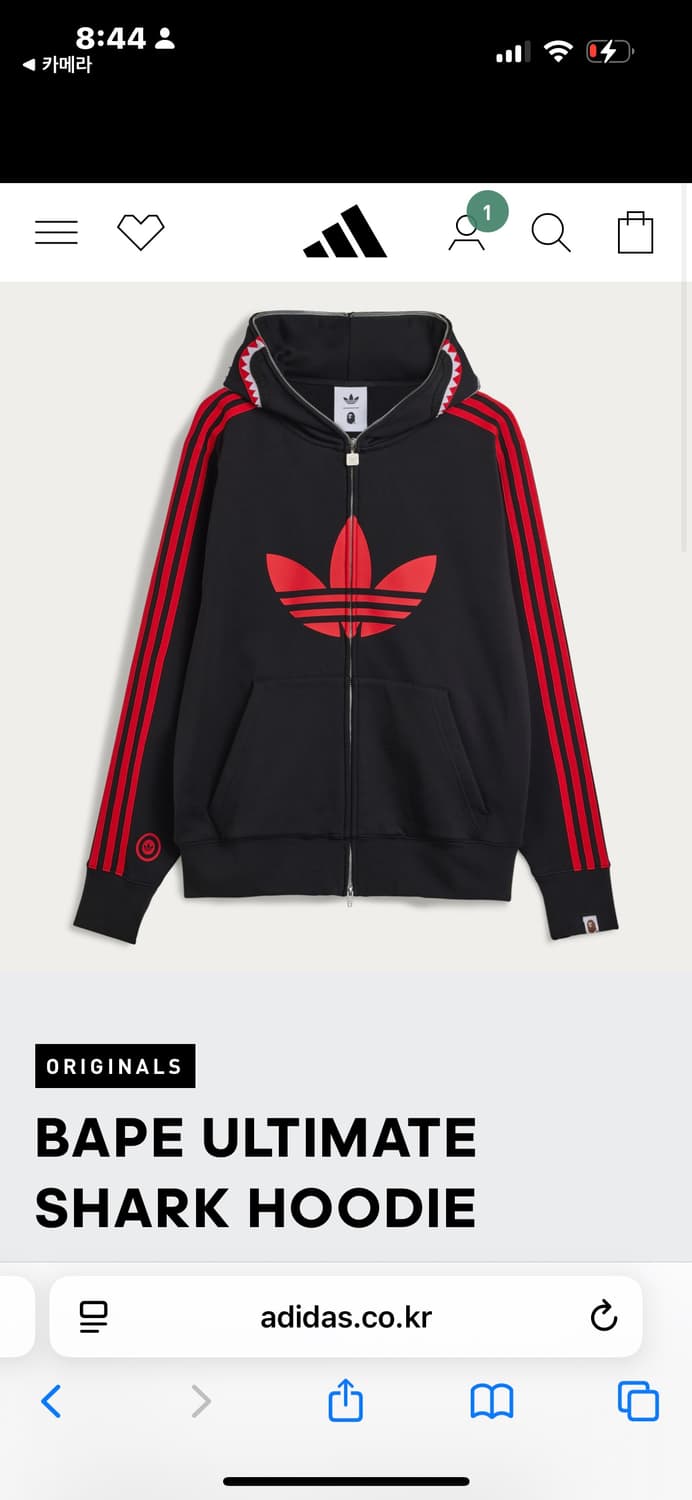 베이프 아디다스 후드집업 XS 상품이미지8