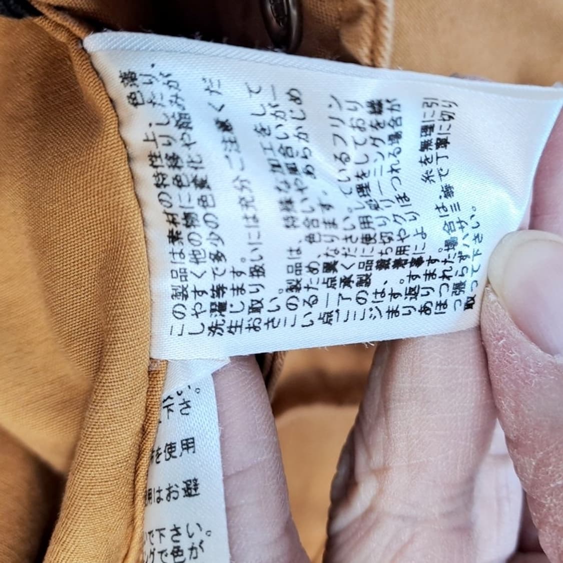 토가비릴리스 웨스턴 프린지 워크셔츠 상품이미지9