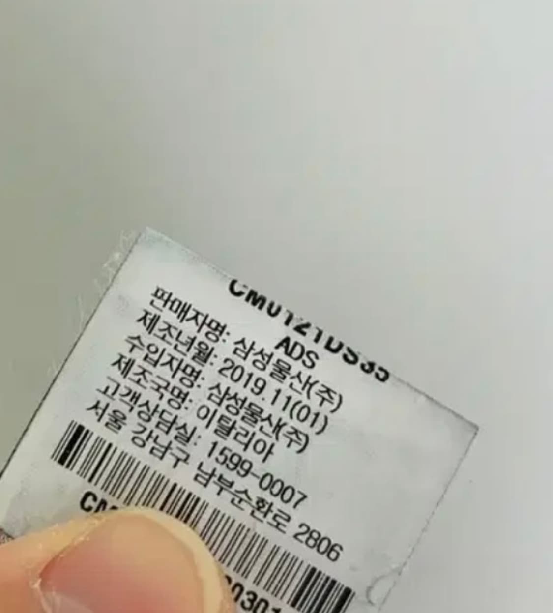 릭오웬스 2019 왁싱 팬츠 상품이미지3