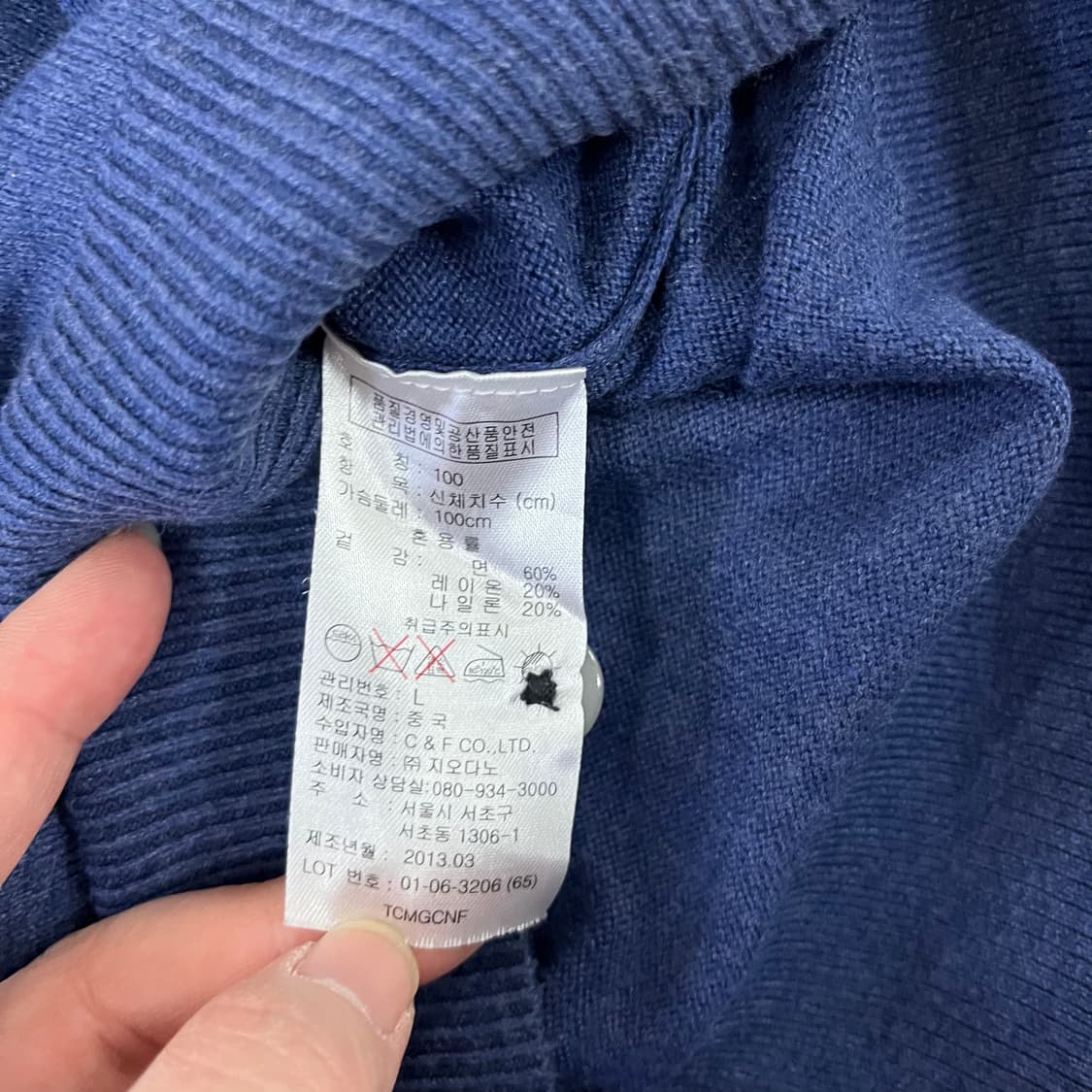 [L] 지오다노 브이넥 니트가디건 1030MR3  상품이미지4