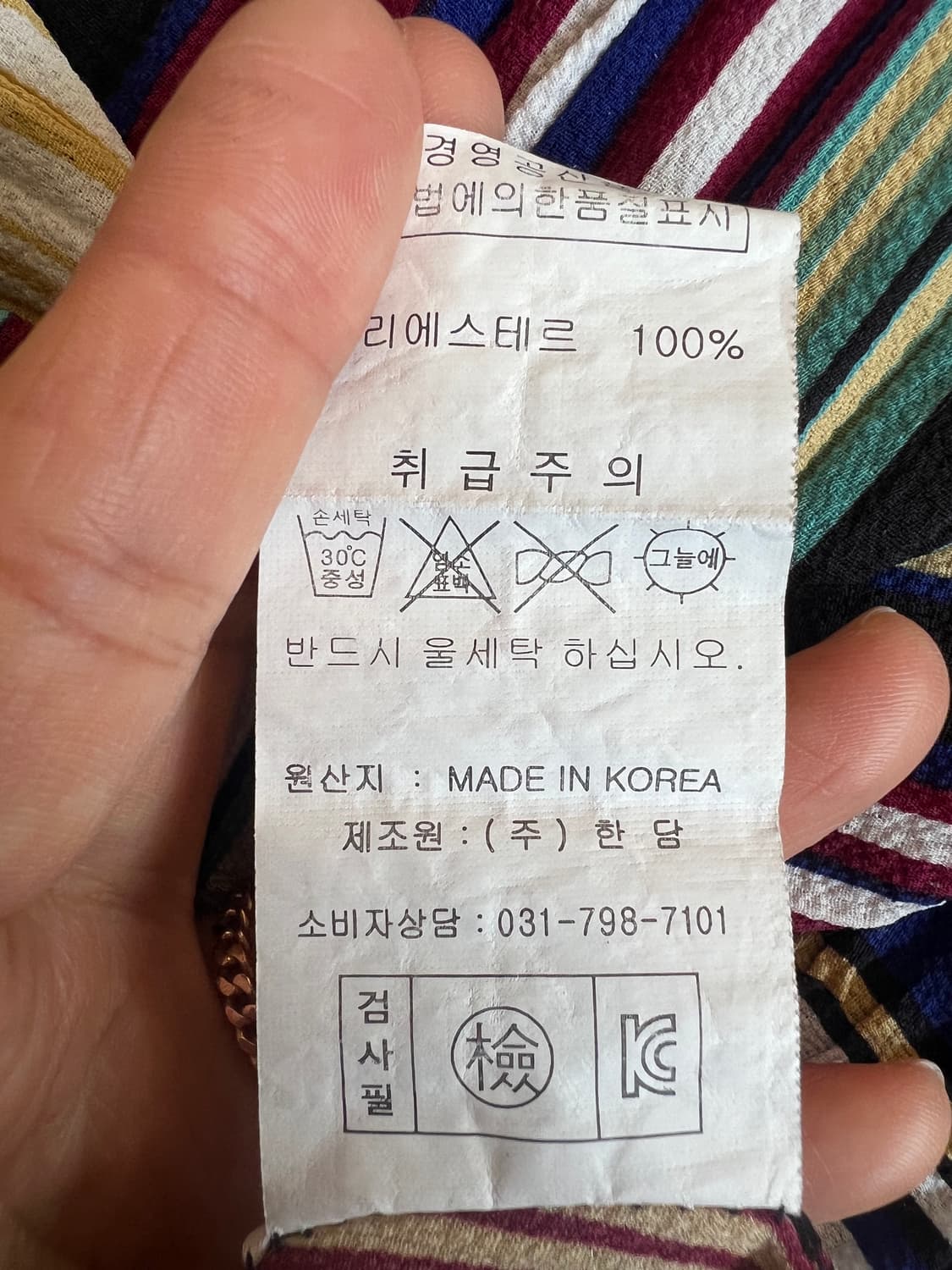 쇼핑몰 여성 에스닉 스트라이프 플리츠팬츠 플리츠바지 상품이미지6