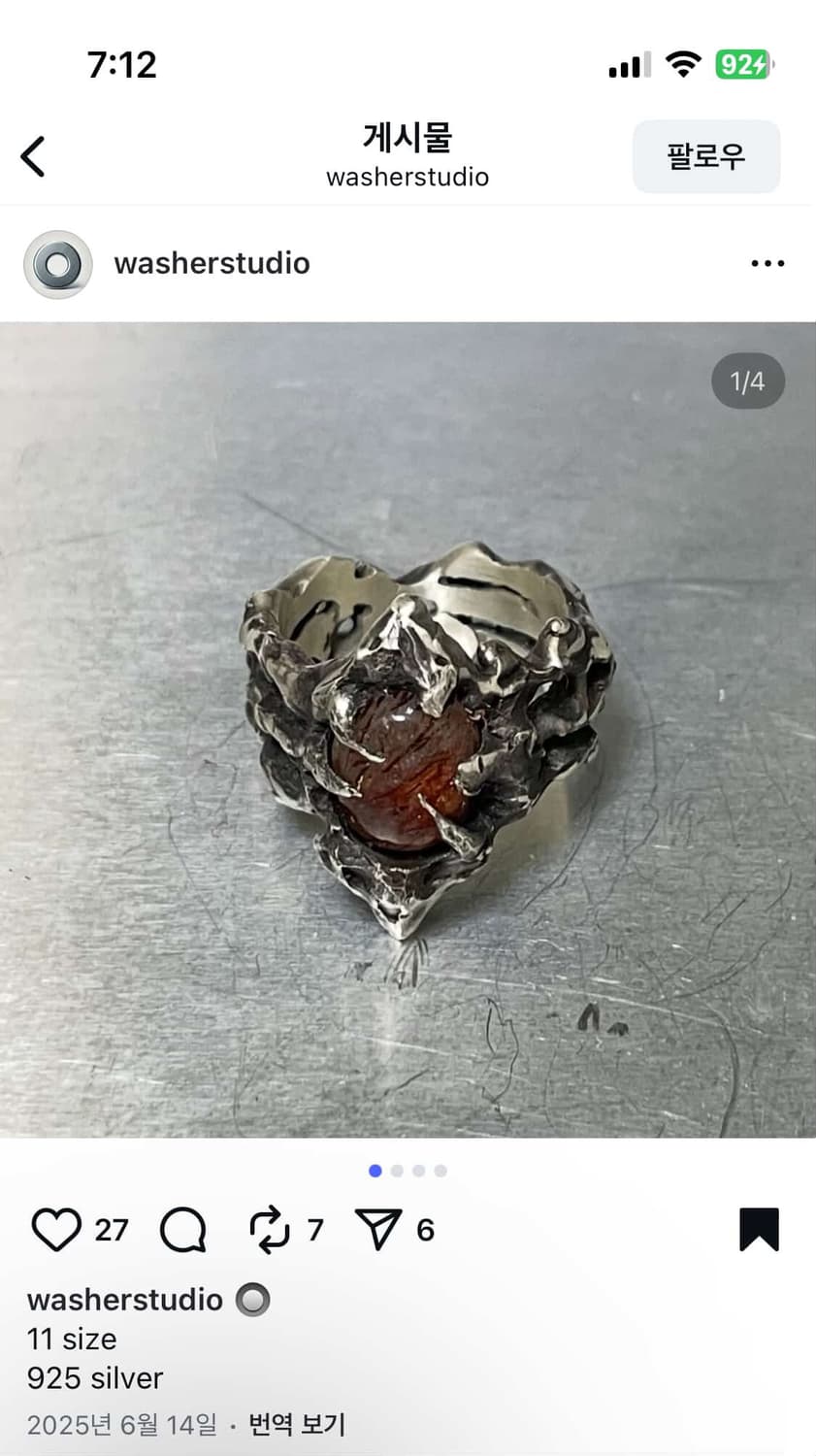 washerstudio 반지 상품이미지1