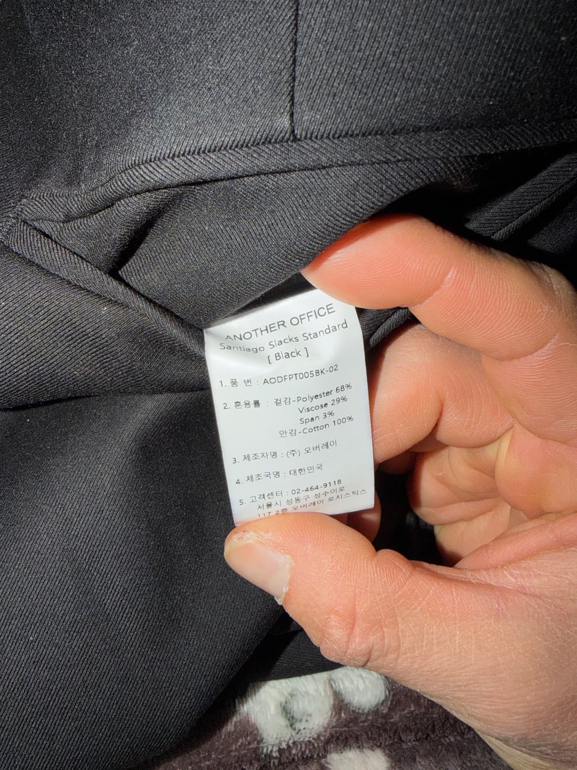 Another Office 산티아고 슬랙스 스탠다드 블랙 상품이미지1