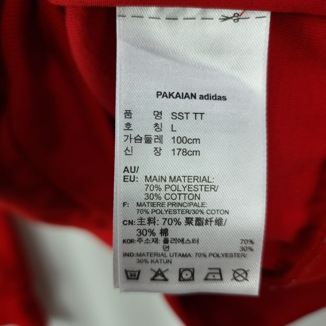 [아디다스] 슈퍼스터 져지 트랙탑 집업 자켓 레드 M18782 상품이미지9