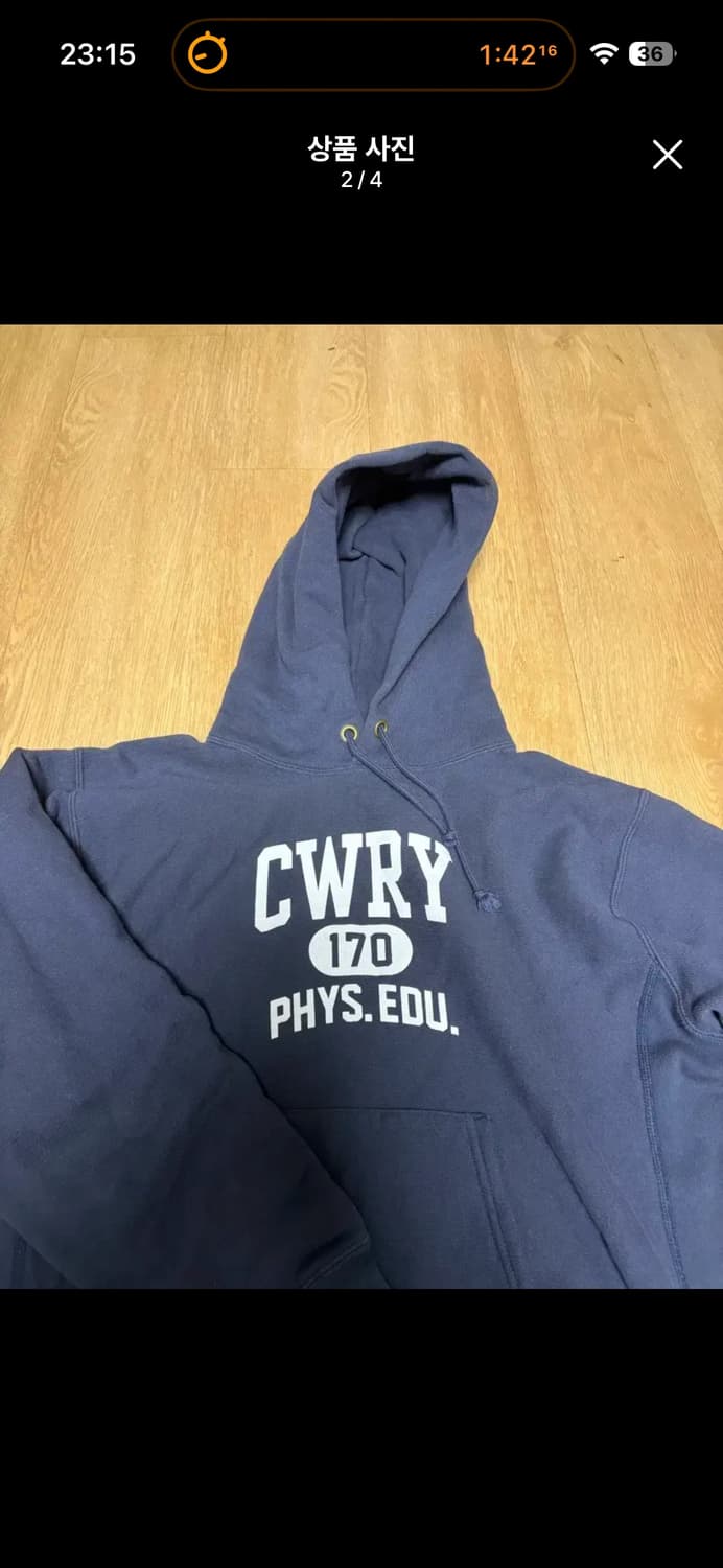 챔피온 리버스위브 후드티 아시안핏 xl 상품이미지1