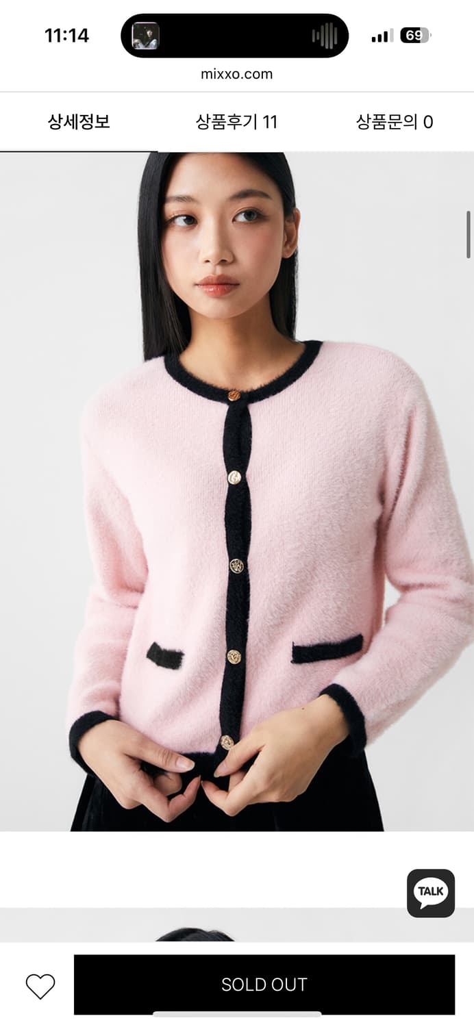 미쏘 날개사 배색 가디건 핑크 M 상품이미지5