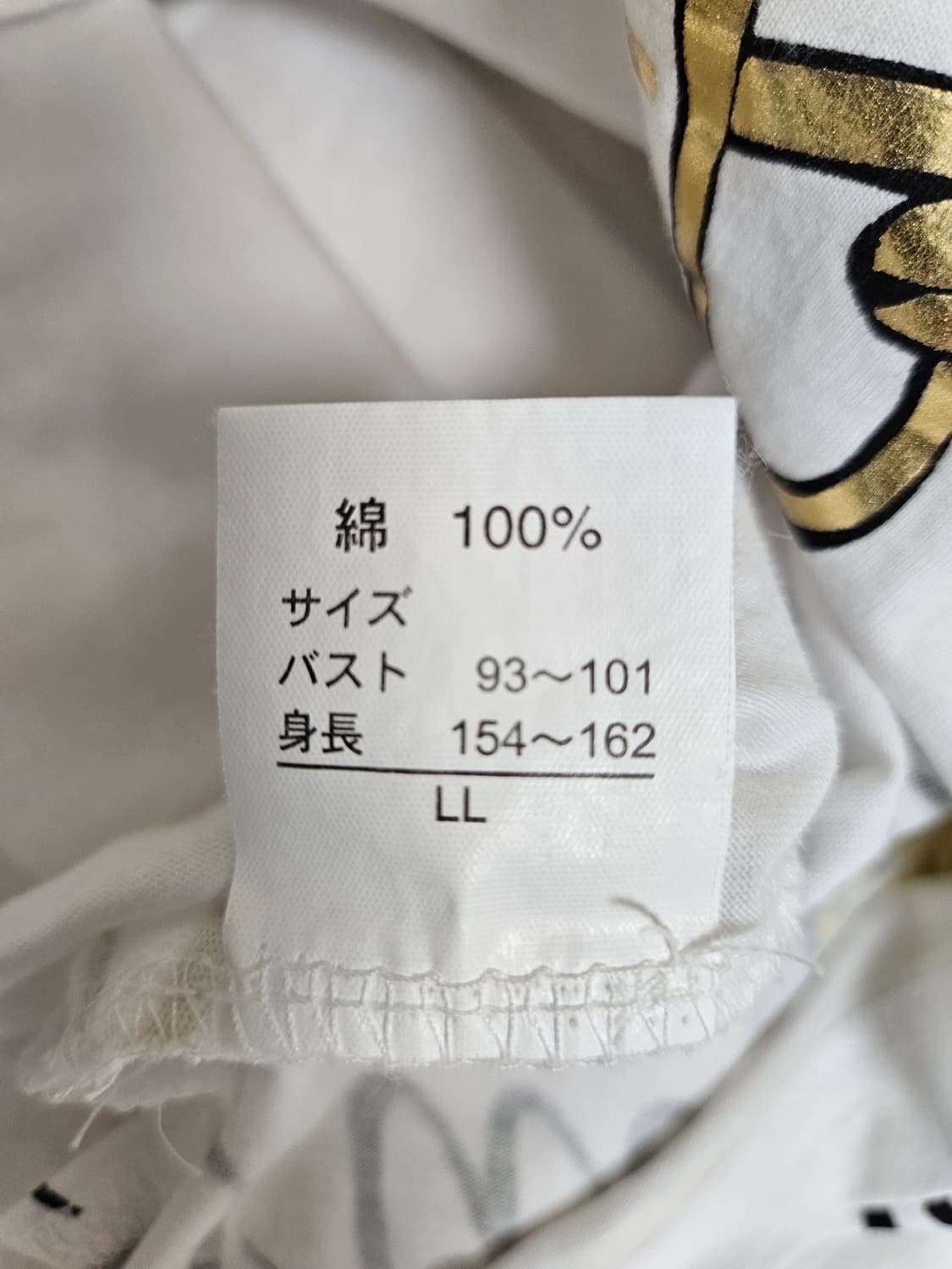 Pd.Pola 화이트 반팔 티셔츠 LL사이즈 상품이미지5