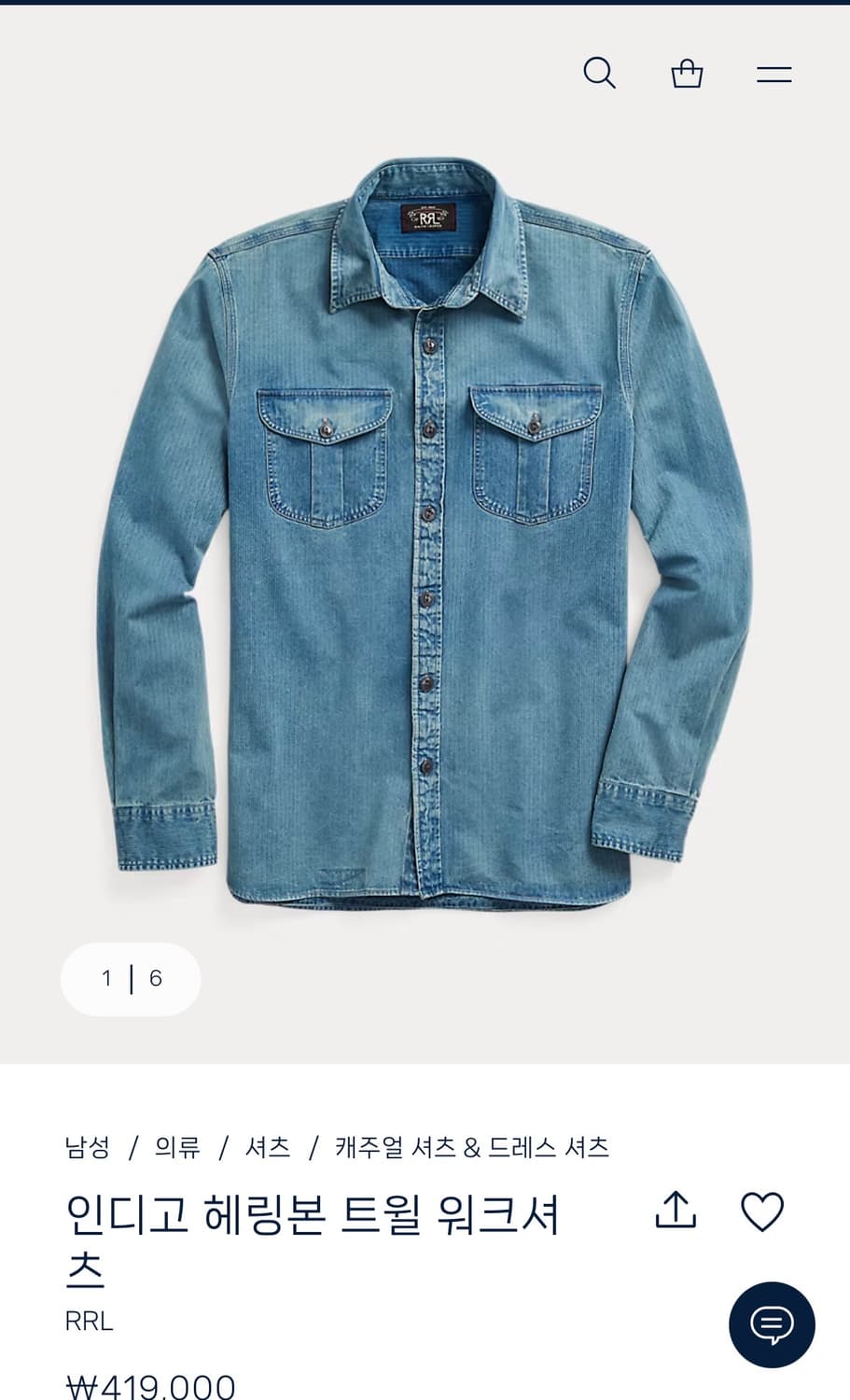 RRL 헤링본 데님 워크셔츠 M 상품이미지1