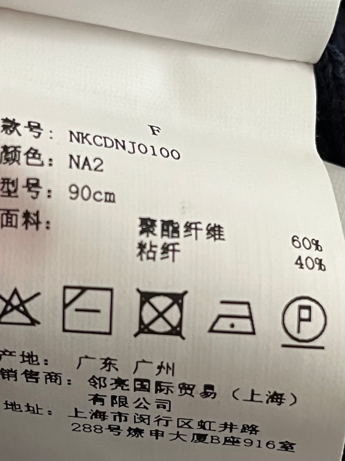 23ss 라인어디션 와이드 카라 버튼 가디건 프리사이즈 미사용 상품이미지9