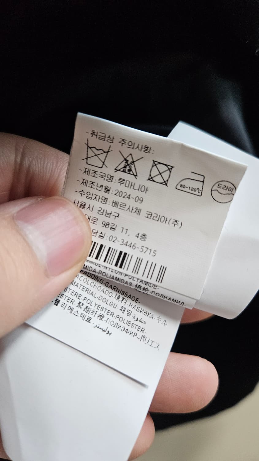 베르사체 메두사 항공자켓 점퍼 잠바 봄버 정품 신품 상품이미지4