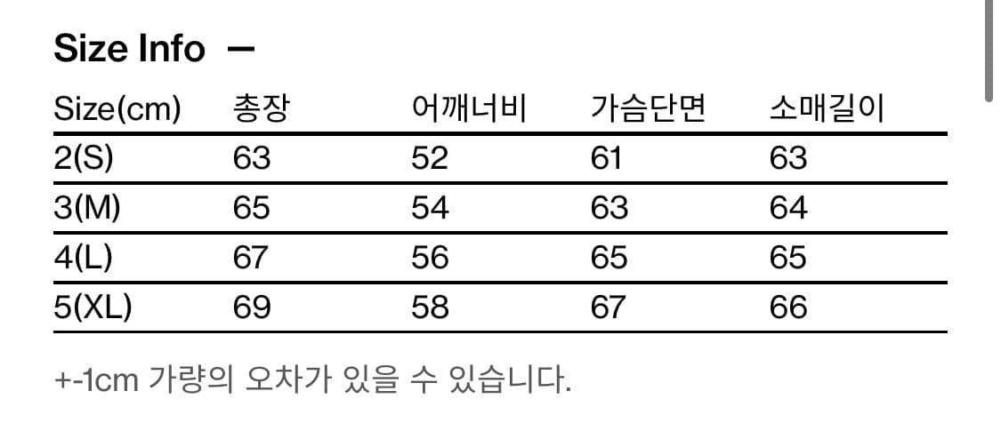 해칭룸 track jacket black L사이즈 상품이미지2