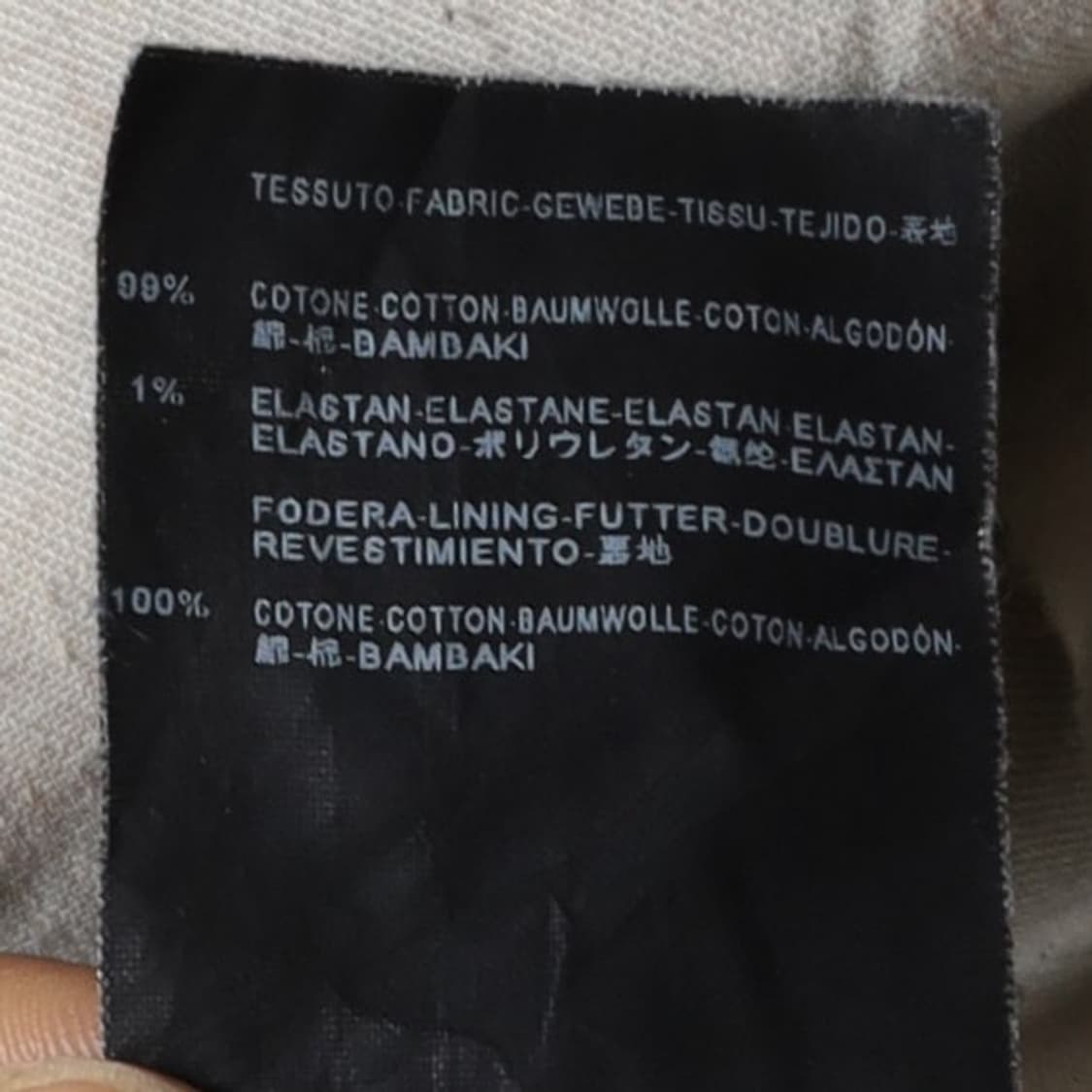 생로랑 Saint Laurent Denim Pants 

 상품이미지10