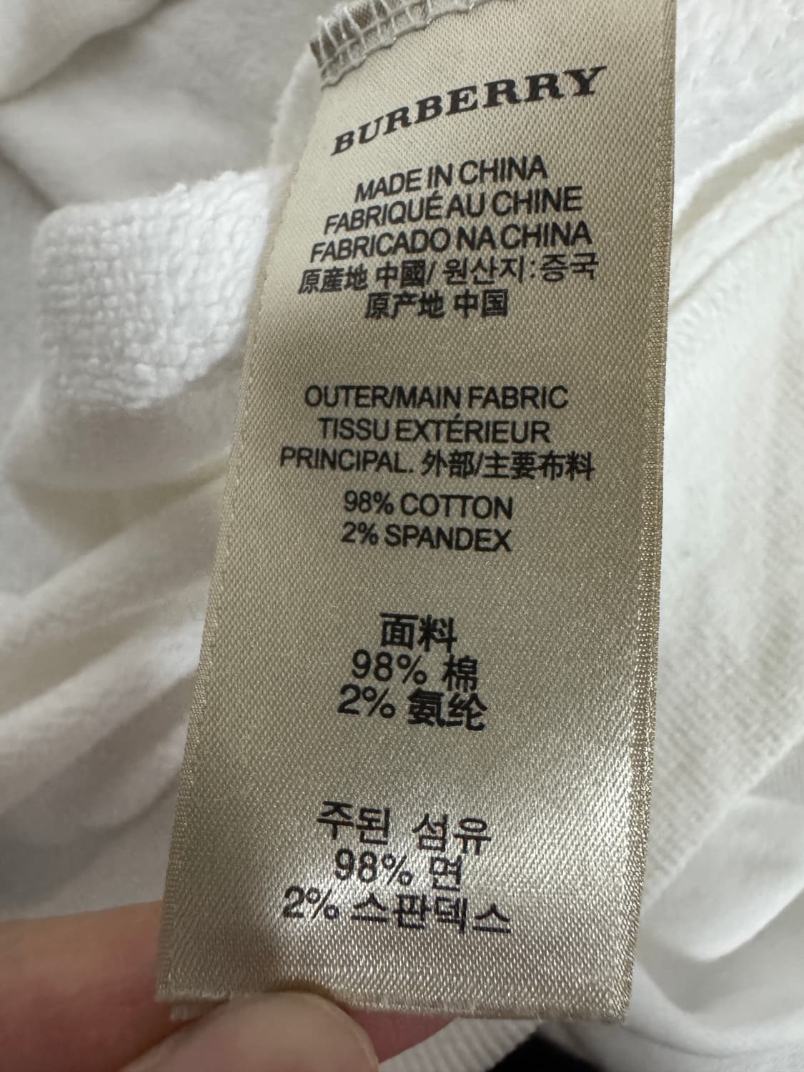 버버리 곰돌이 리메이크 커스텀 화이트 후드티 상품이미지4