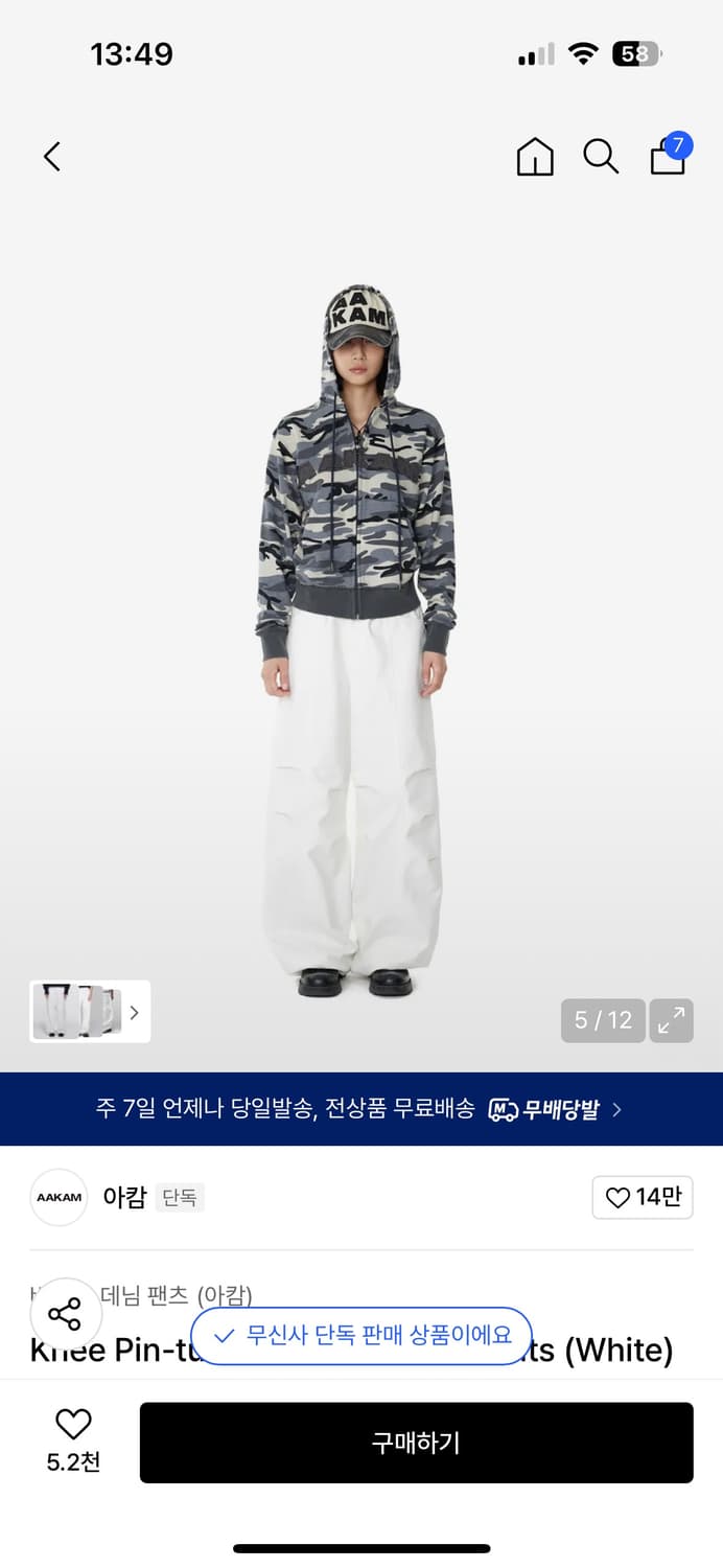 새상품_ 아캄 핀턱팬츠 상품이미지2