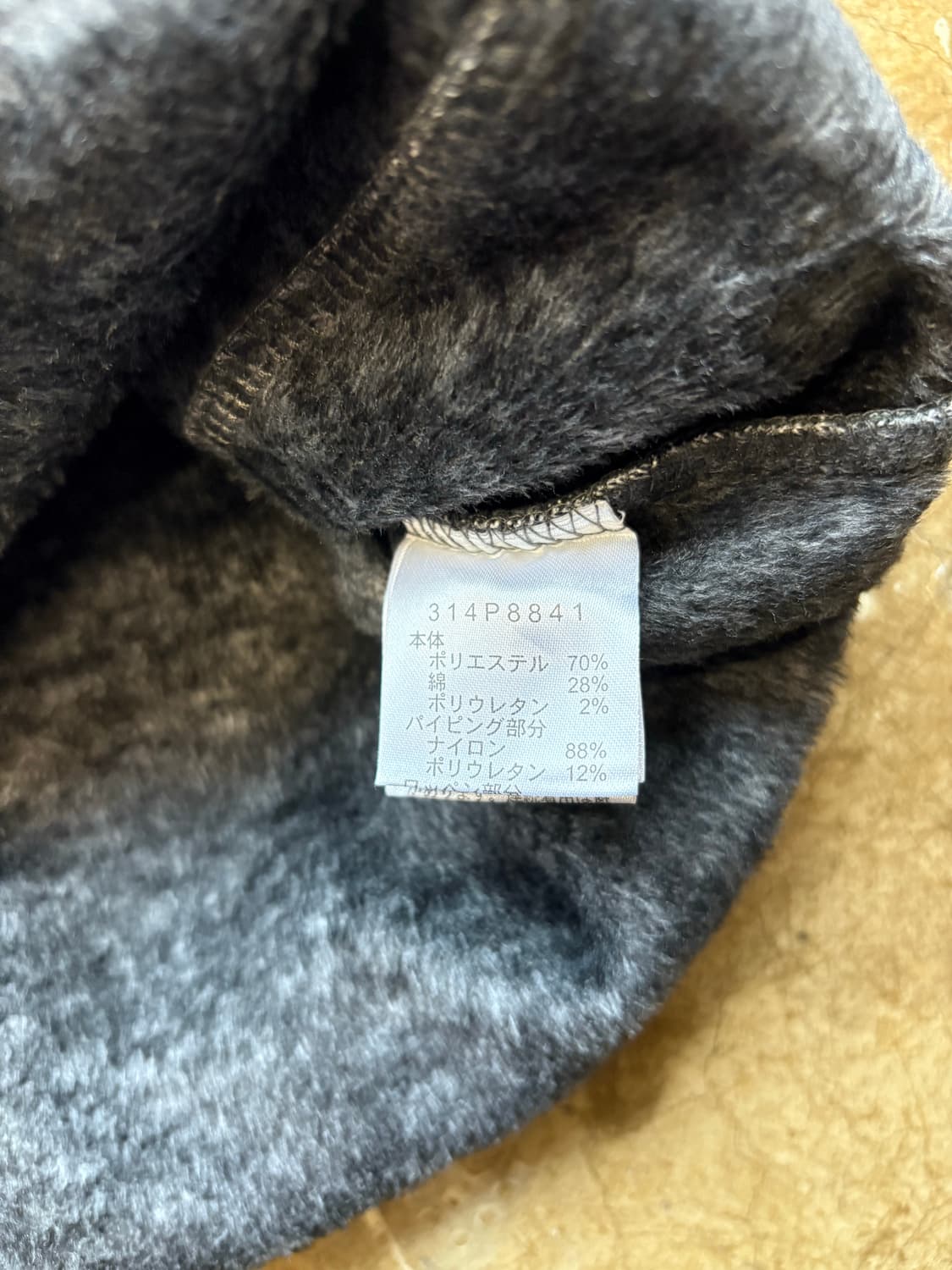 골든 베어 안감 퍼 스냅 풀오버 상품이미지4