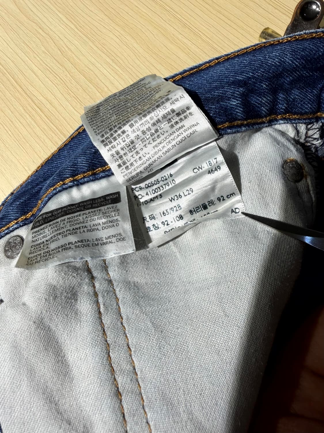 Levi's 505 리바이스 (34) 상품이미지7