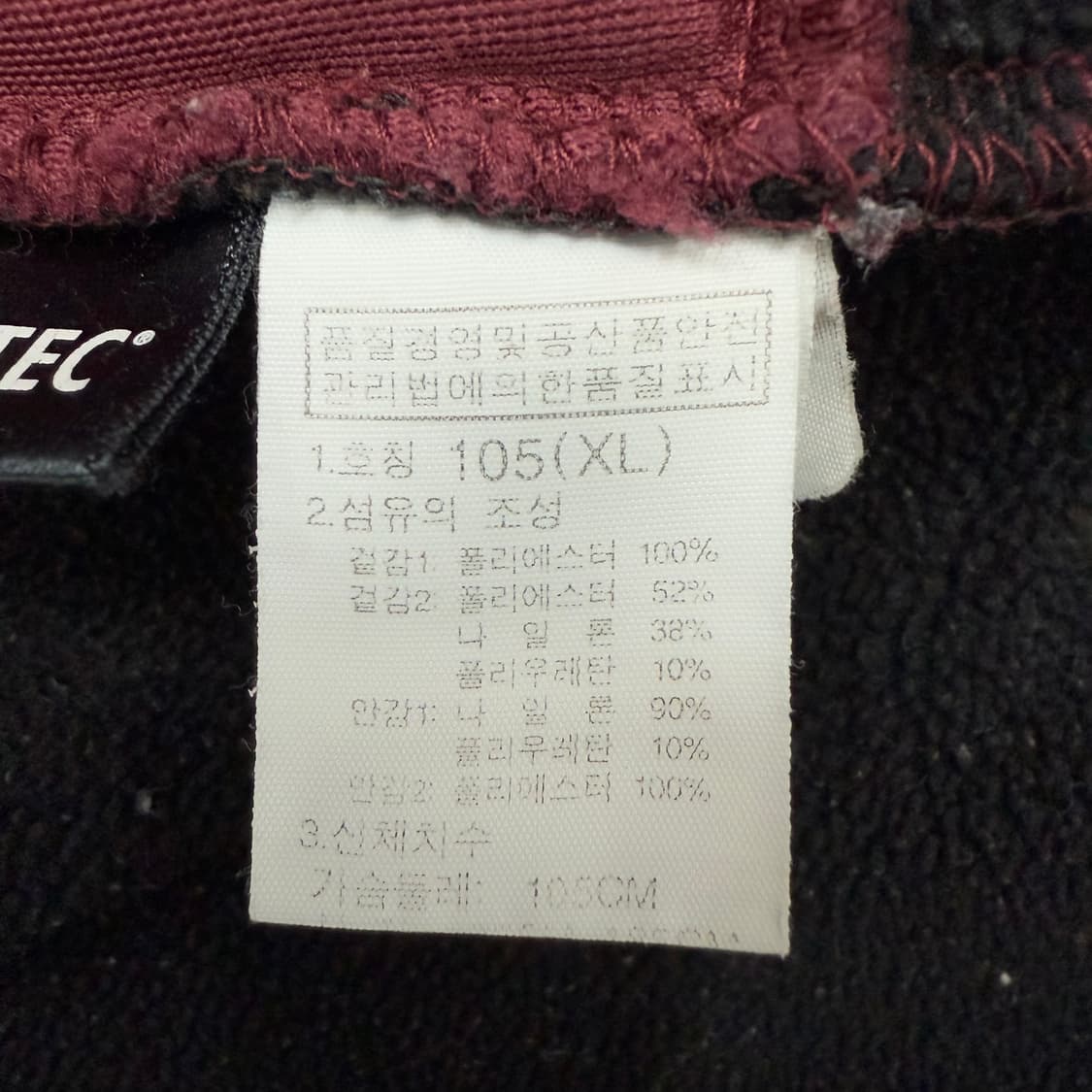 [XL] 노스페이스 폴라텍 써멀프로 푸모리 보아 후리스 자켓 1866 상품이미지8