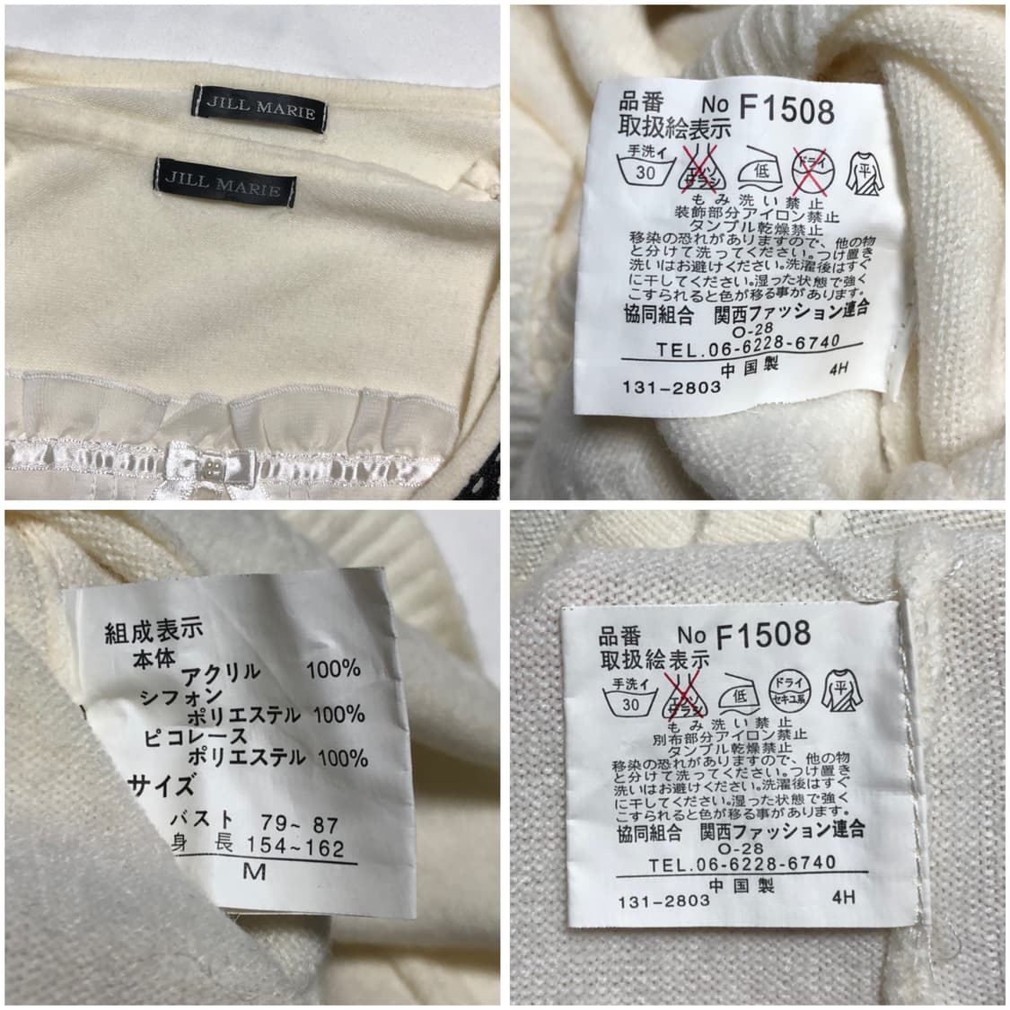 리본 로걀 니트 반팔 가디건 세트 화이트 상품이미지10