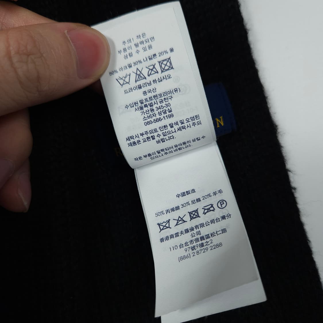 폴로 랄프로렌 불독 머플러  상품이미지4