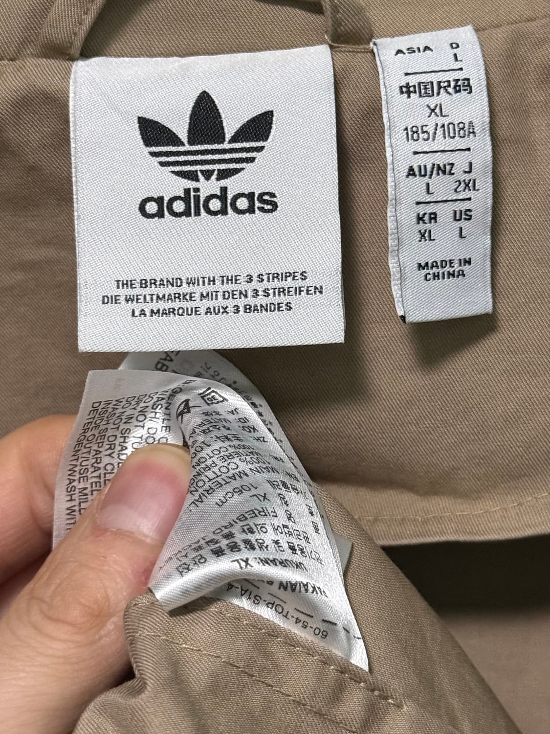 아디다스 베이지 파이어버드 코튼 워크 져지 저지 트랙탑 집업 XL 105 상품이미지6