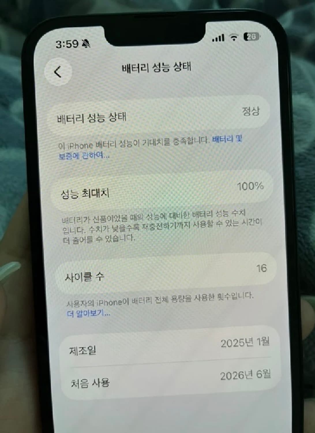아이폰 16e 자급제 128기가 상품이미지2