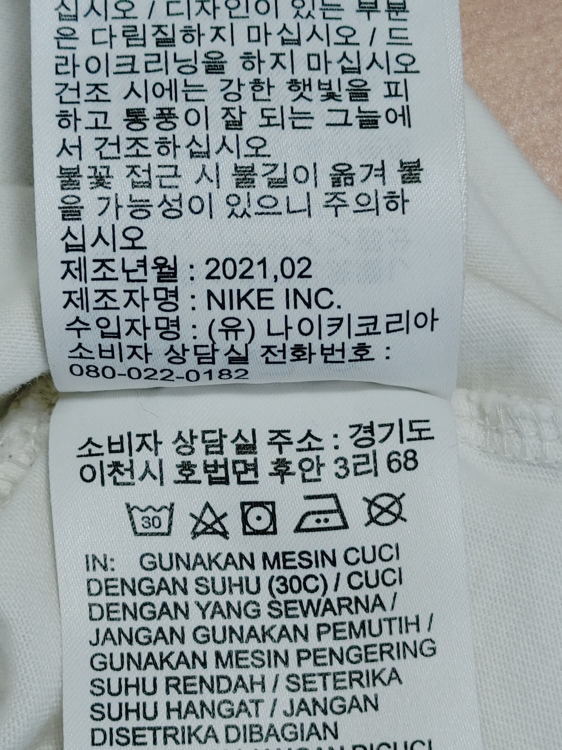 마이클 조단 나이키 반팔라운드티 상품이미지8
