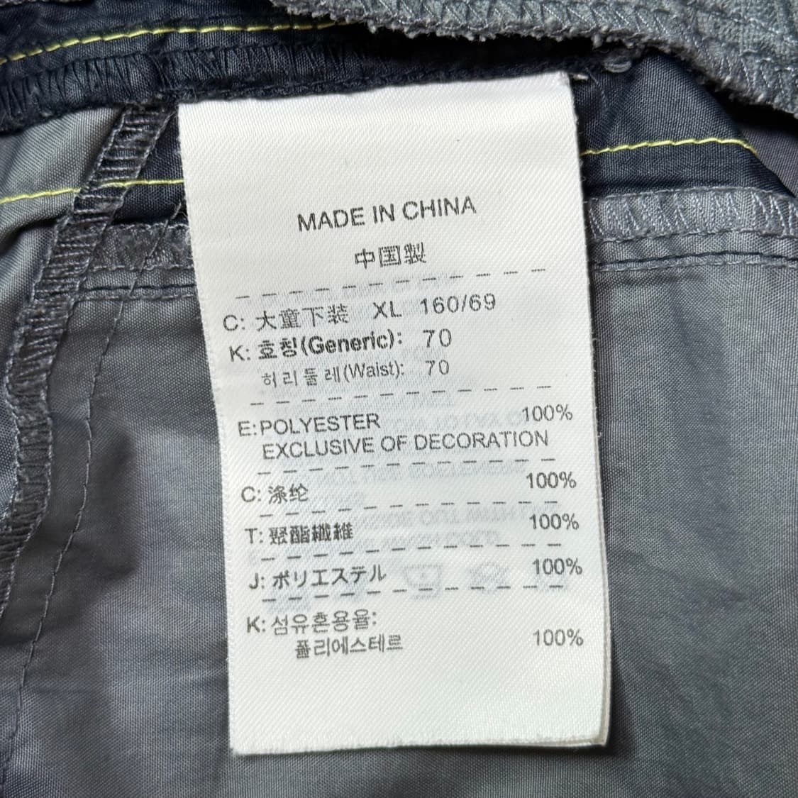 나이키 반바지 XL 상품이미지6