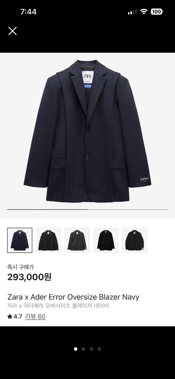 자라 아더에러 오버사이즈 블레이저 s사이즈 상품이미지1