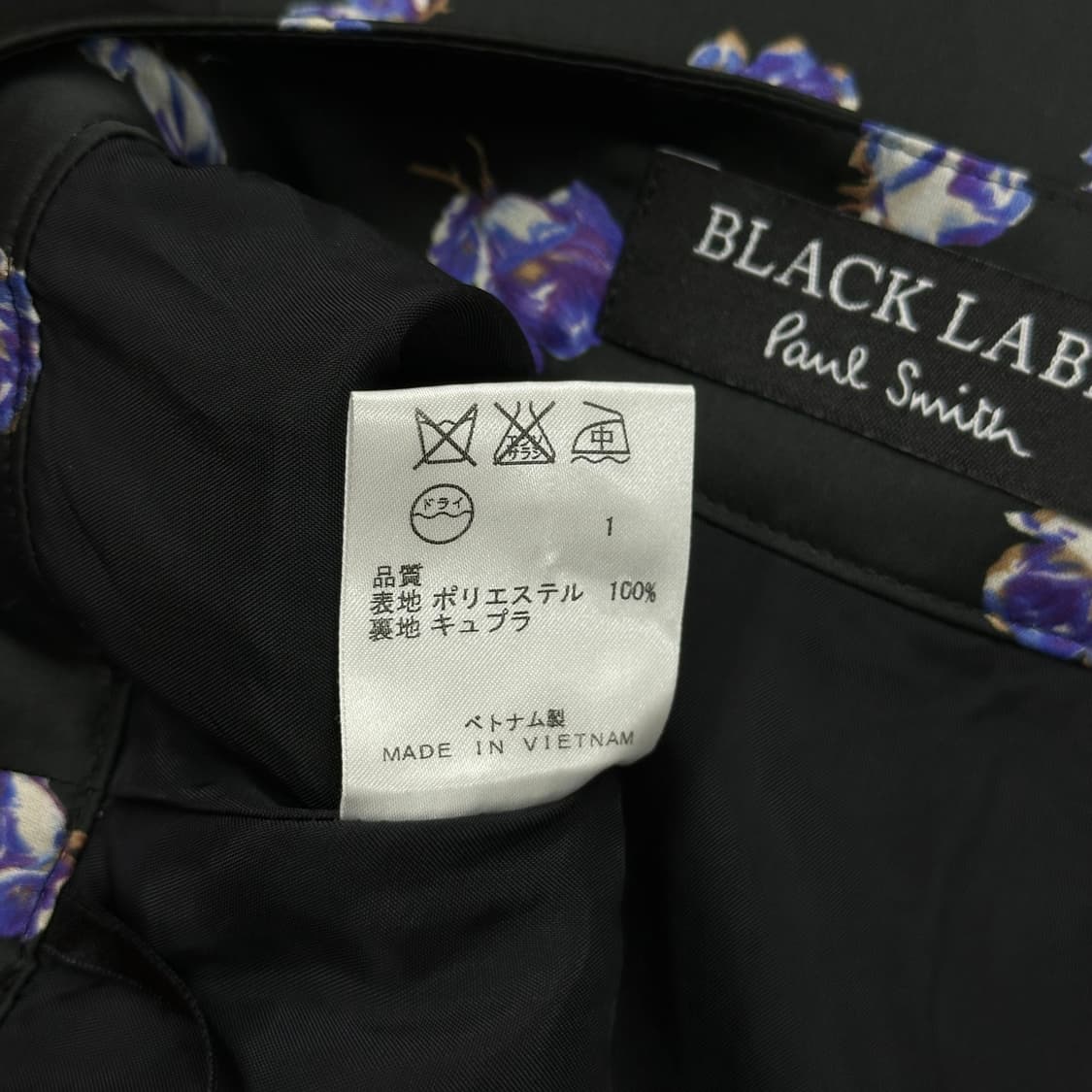 폴스미스 핀턱 디테일 울코트 상품이미지3