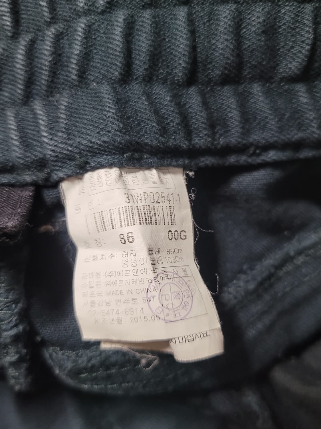 MLB엠엘비 조거 코튼 카고바지

 상품이미지6