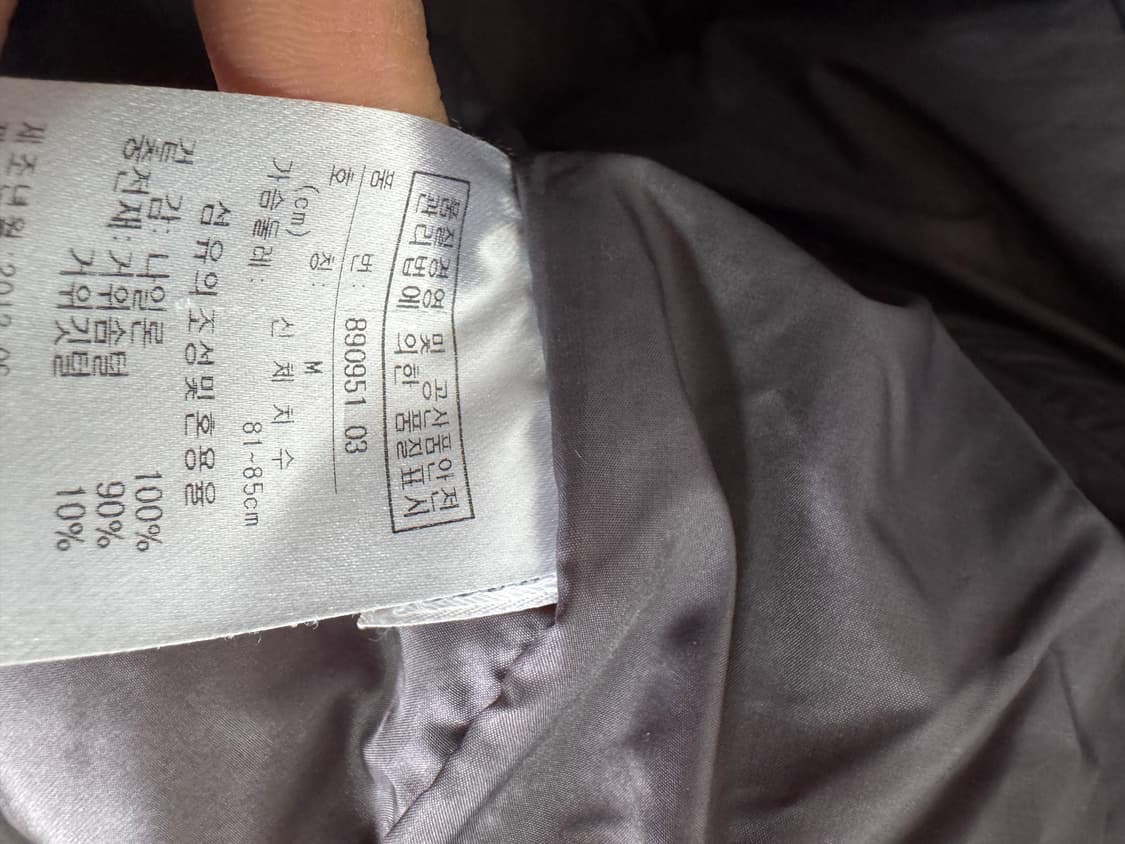 여성 푸마 Puma 올드스쿨 구스다운 패딩 자켓 S 상품이미지3