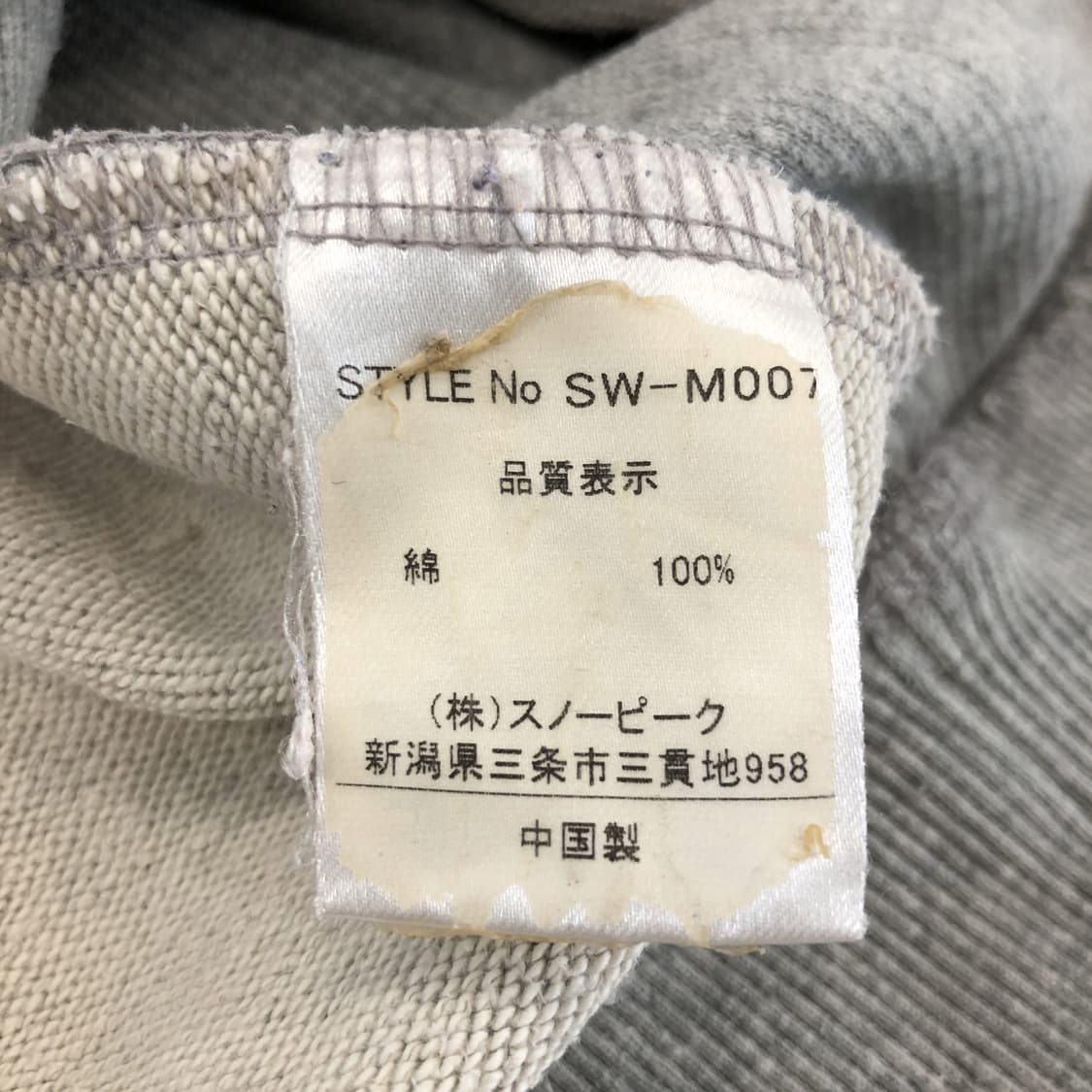 스노우피스 맨투맨 M 그레이 상품이미지6