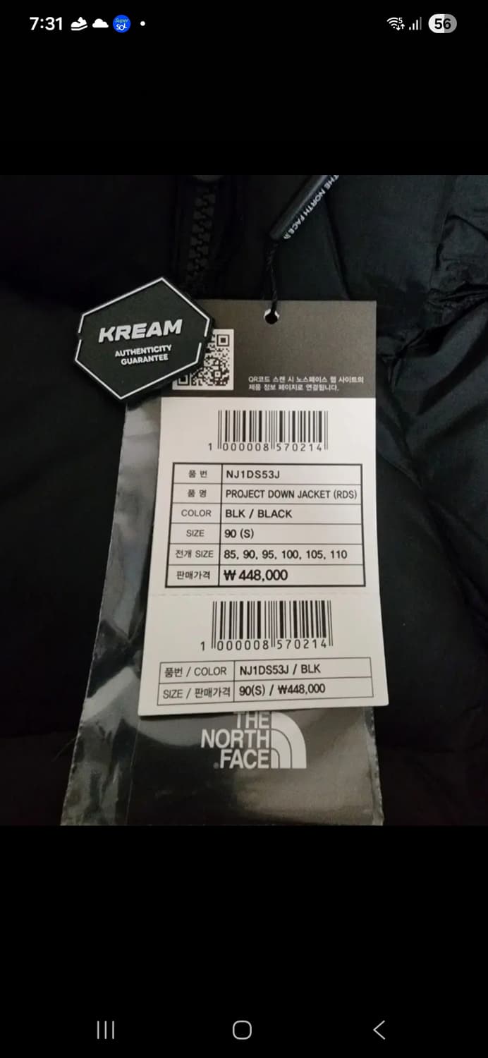 노페 프로젝트 다운 상품이미지2