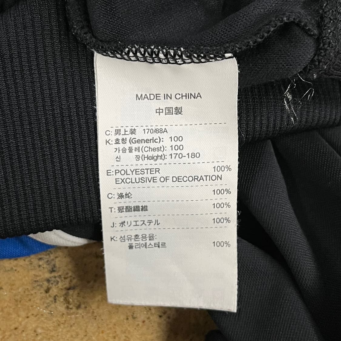 [정품/M] 나이키 인터밀란 트랙탑 블랙 블루 져지 b18 상품이미지6