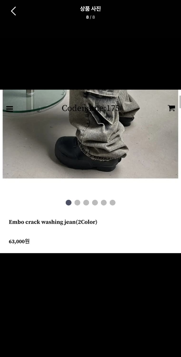 M ) 엠보 크랙 워싱 데님팬츠 상품이미지8