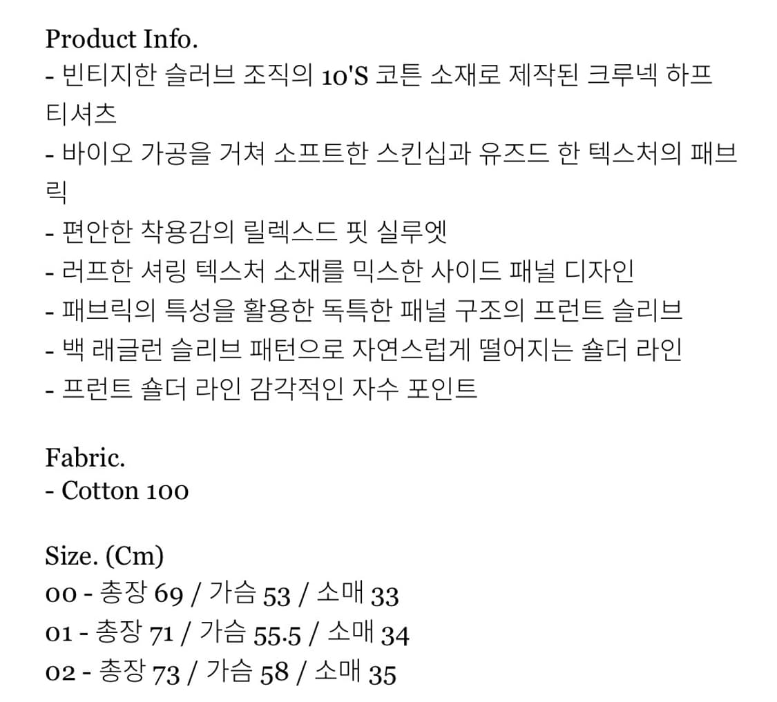 카락터 crease 하프 티셔츠 navy 01 상품이미지2