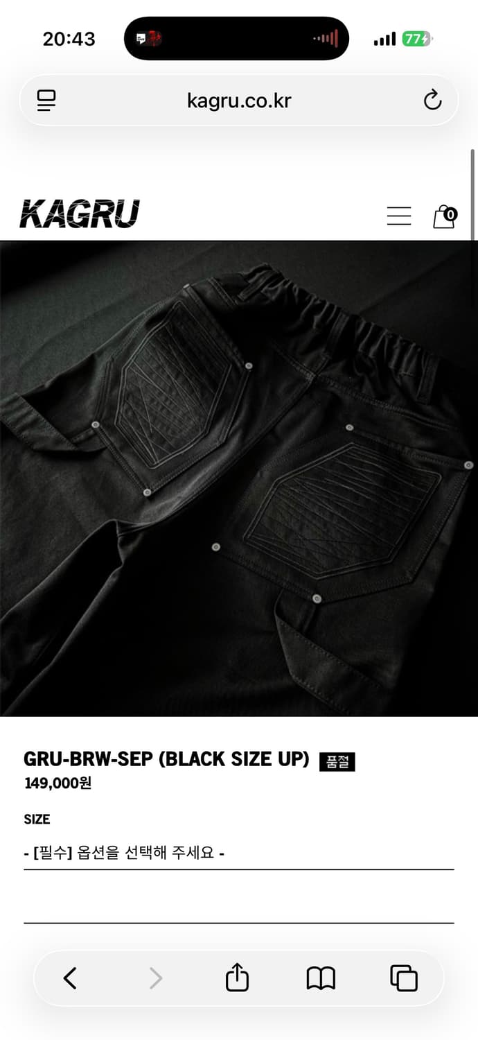 (구매)kagru 팬츠 구합니다 상품이미지1